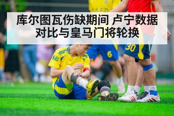 Thibaut Courtois knee injury