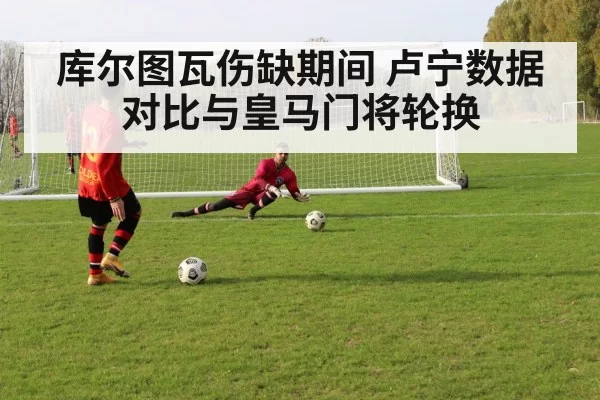 Andriy Lunin penalty save