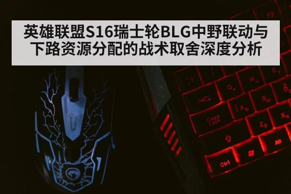 gaming keyboard mouse close up
